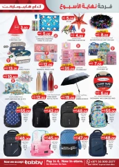 Page 43 in Christmas Offers at Km trading UAE