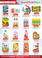 Page 15 in Christmas Offers at Km trading UAE