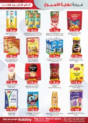 Page 27 in Christmas Offers at Km trading UAE