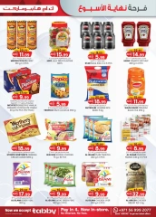 Page 7 in Christmas Offers at Km trading UAE