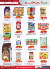 Page 29 in Christmas Offers at Km trading UAE