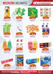 Page 38 in Christmas Offers at Km trading UAE