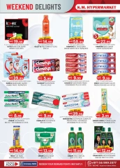 Page 12 in Christmas Offers at Km trading UAE