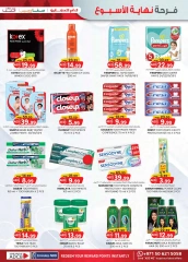 Page 13 in Christmas Offers at Km trading UAE