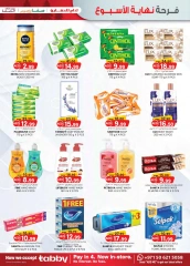 Page 39 in Christmas Offers at Km trading UAE