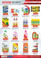 Page 40 in Christmas Offers at Km trading UAE