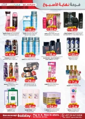 Page 35 in Christmas Offers at Km trading UAE