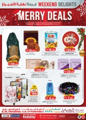 Page 1 in Christmas Offers at Km trading UAE