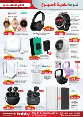 Page 27 in Christmas Offers at Km trading UAE