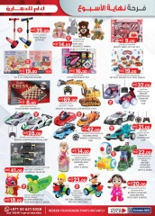 Page 5 in Christmas Offers at Km trading UAE