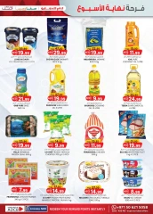 Page 21 in Christmas Offers at Km trading UAE