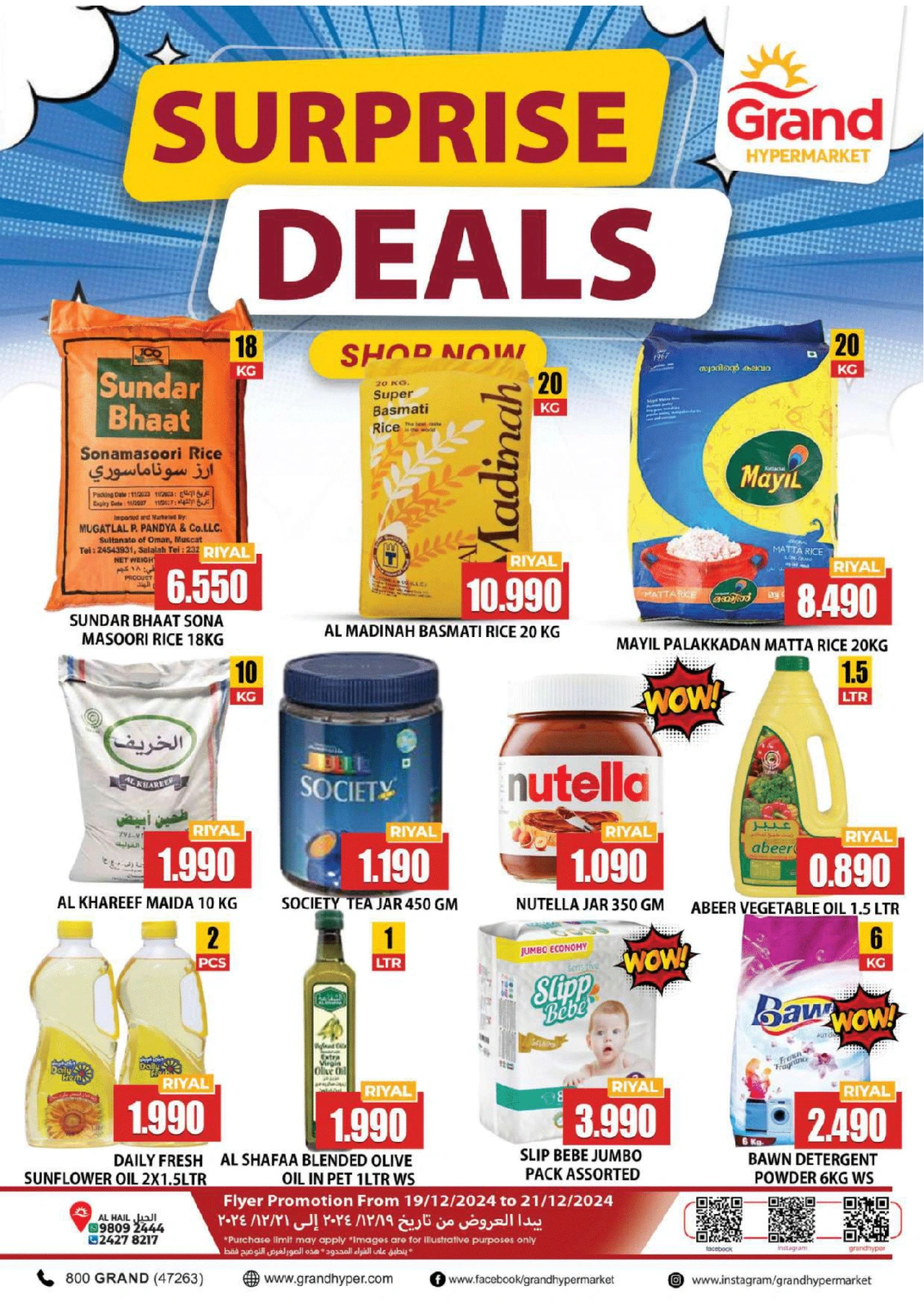 Page 3 in Weekend Deals at Grand Hypermarket Oman