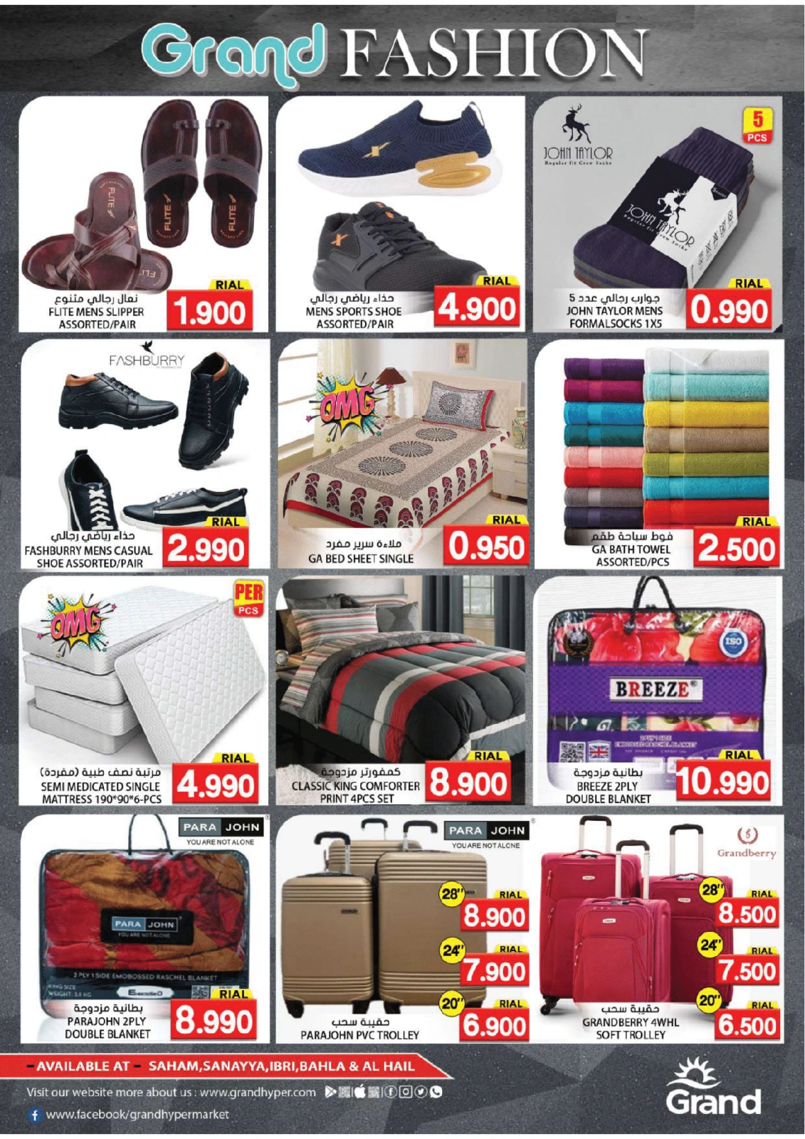 Page 8 in Weekend Deals at Grand Hypermarket Oman