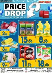 Page 1 in Price Drop at Mohideen supermarket UAE