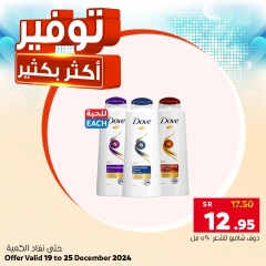 Page 10 dans EnregistrerPlus chez Marché Al Amer Arabie Saoudite