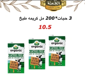 Página 27 en Ofertas de fin de semana en Casa de Jumla Hypermarka Emiratos Árabes Unidos