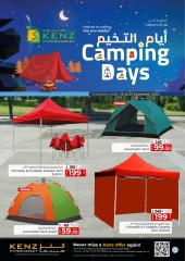 Página 1 en Ofertas de camping en Hiper Kenz Emiratos Árabes Unidos