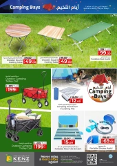 Página 7 en Ofertas de camping en Hiper Kenz Emiratos Árabes Unidos