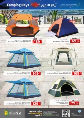 Página 2 en Ofertas de camping en Hiper Kenz Emiratos Árabes Unidos