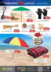 Página 8 en Ofertas de camping en Hiper Kenz Emiratos Árabes Unidos