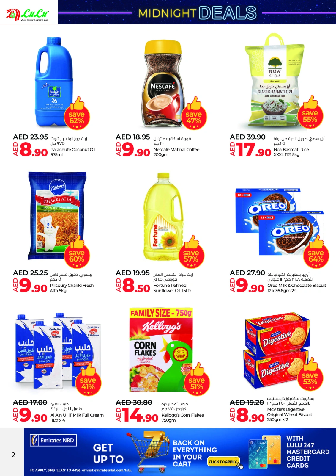 Page 2 |Mid Night Deals at lulu UAE
