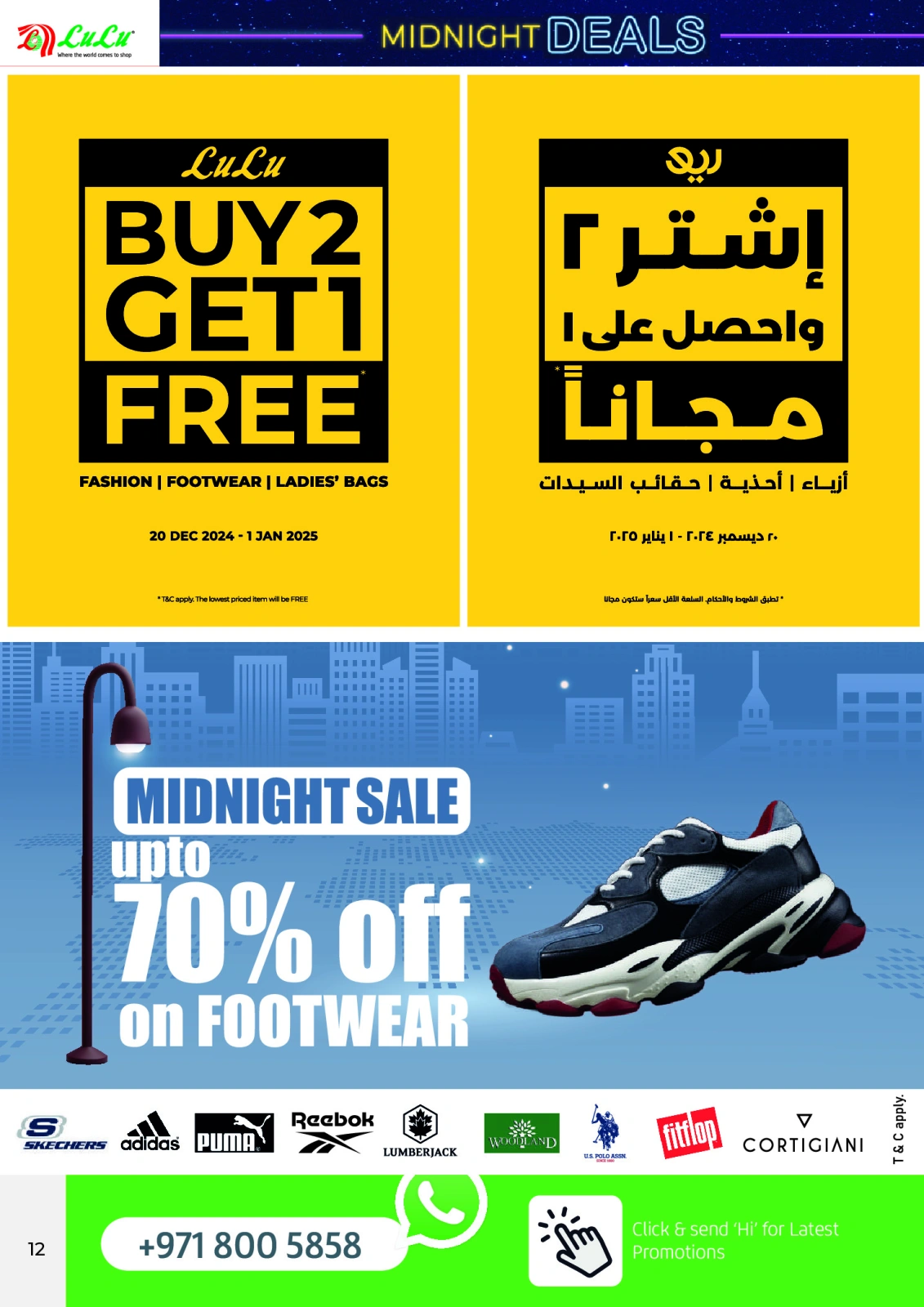 Page 12 |Mid Night Deals at lulu UAE