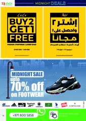 Page 12 in Mid Night Deals at lulu UAE