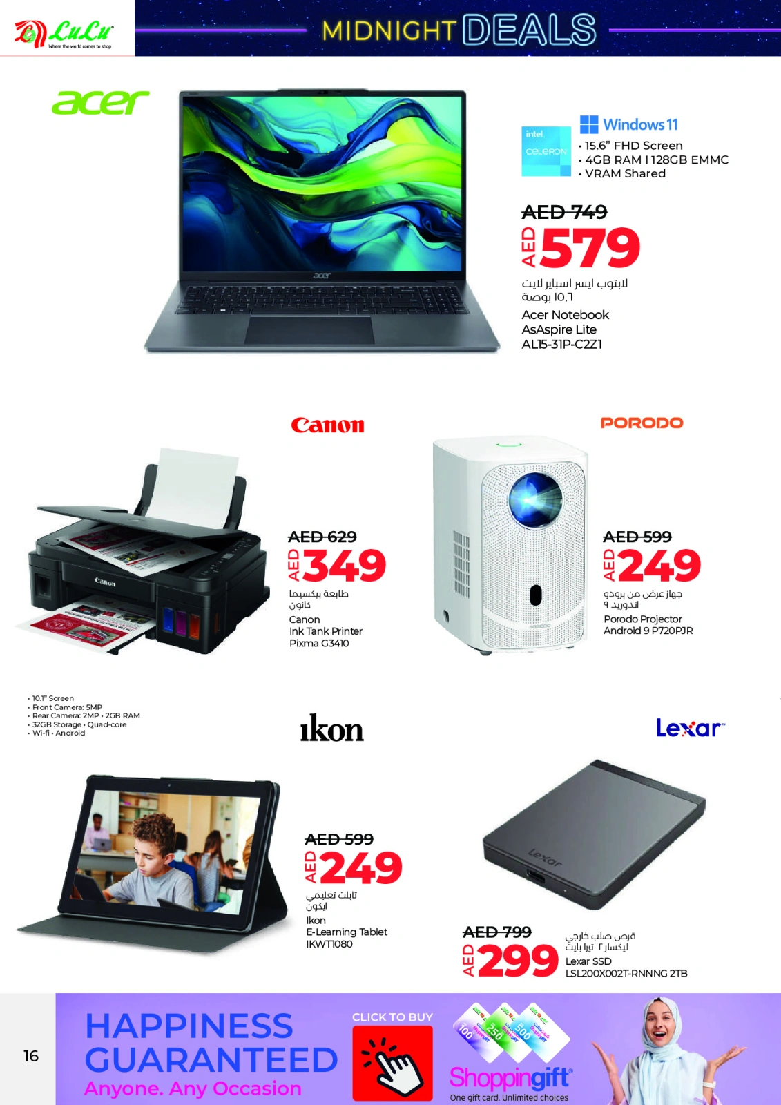 Page 16 |Mid Night Deals at lulu UAE