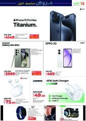 Page 17 in Mid Night Deals at lulu UAE