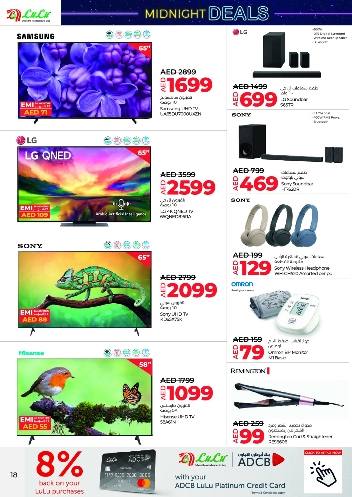 Page 18 |Mid Night Deals at lulu UAE