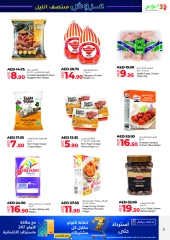 Page 3 in Mid Night Deals at lulu UAE