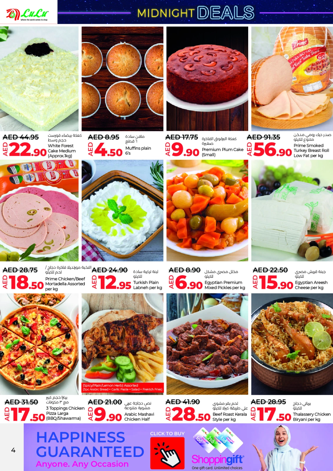 Page 4 |Mid Night Deals at lulu UAE