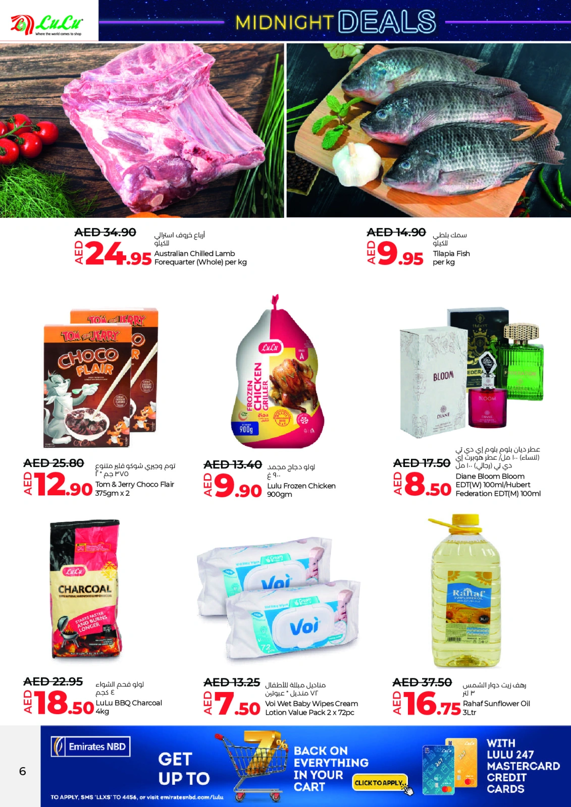 Page 6 |Mid Night Deals at lulu UAE