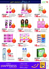 Page 9 in Mid Night Deals at lulu UAE