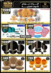 Page 67 in Golden Friday Deals at Center Shaheen Egypt