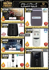 Page 12 in Golden Friday Deals at Center Shaheen Egypt