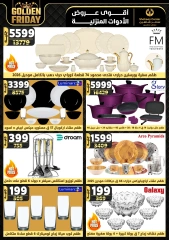 Page 7 in Golden Friday Deals at Center Shaheen Egypt