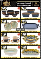 Page 66 in Golden Friday Deals at Center Shaheen Egypt