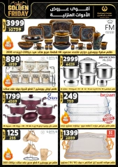 Page 4 in Golden Friday Deals at Center Shaheen Egypt