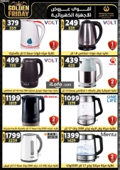 Page 107 in Golden Friday Deals at Center Shaheen Egypt