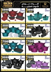 Page 52 in Golden Friday Deals at Center Shaheen Egypt