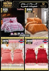 Page 45 in Golden Friday Deals at Center Shaheen Egypt