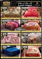 Page 20 in Golden Friday Deals at Center Shaheen Egypt