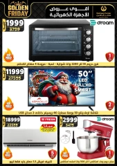 Page 2 in Golden Friday Deals at Center Shaheen Egypt