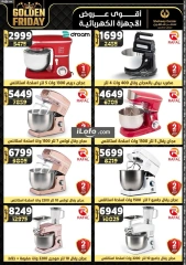 Page 97 in Golden Friday Deals at Center Shaheen Egypt