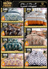 Page 8 in Golden Friday Deals at Center Shaheen Egypt