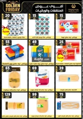 Page 153 in Golden Friday Deals at Center Shaheen Egypt