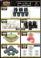 Page 64 in Golden Friday Deals at Center Shaheen Egypt