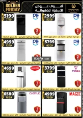 Page 111 in Golden Friday Deals at Center Shaheen Egypt