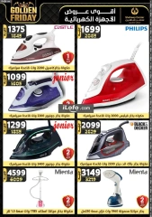 Page 102 in Golden Friday Deals at Center Shaheen Egypt